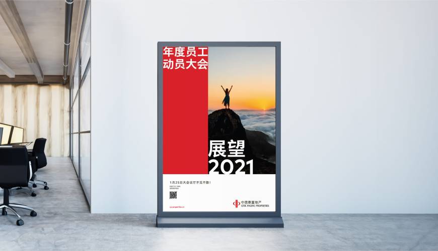 榆次区优秀的VI设计工作室