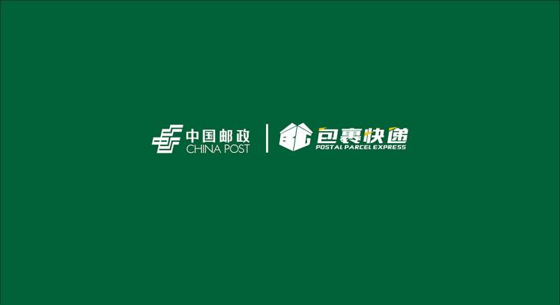 整套VI设计：赋能榆次区企业品牌全场景落地与长效发展